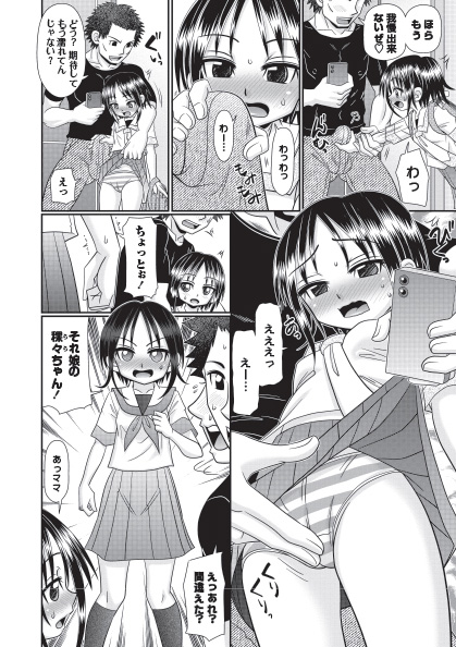 ◆コミックマショウ2月内容紹介◆
7.あ～る・こが(@R_koga)/双子ミニマム母娘
双子みたいにそっくりな母娘。Hな配信で稼ぐ母親の撮影を見て、娘はつい自分の慰めてしまい……
「私も同じようにエッチしてみたい……」
母親の目の前で処女消失&仲良し3P♥似ているのは顔だけじゃないんです♥ 