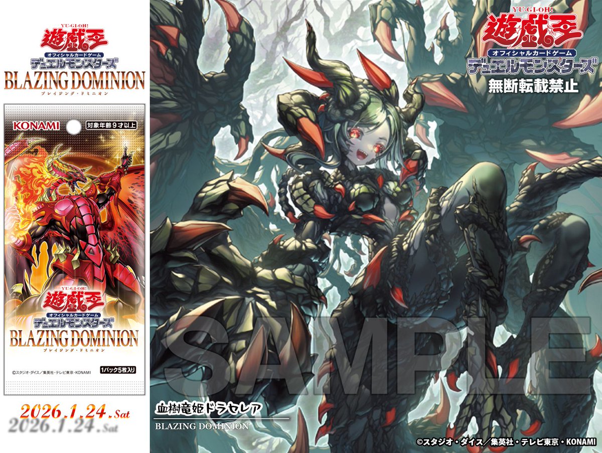 遊戯王　MIKI様確認ページ 遊戯王 MIKI様確認ページ 遊戯王 MIKI様確認ページ 遊戯王 MIKI様確認