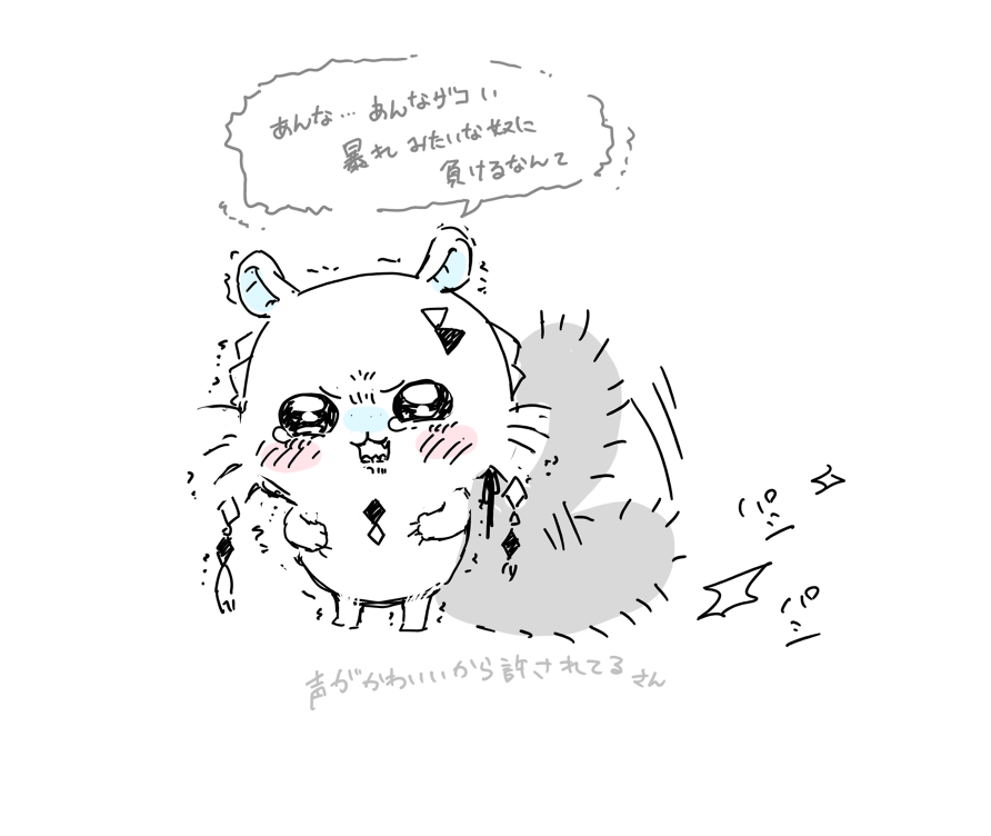 hinaya2445's tweet photo. 😊 https://t.co/1NypzRdTc0