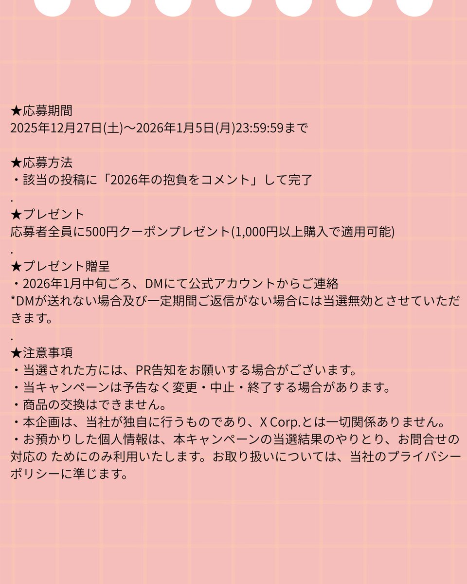 【連絡用】商品問い合わせ/リクエスト/今後の出品予定商品の掲載 商標権】Amazonの知財でメーカーに直接電話した結果 | なみのりの情報