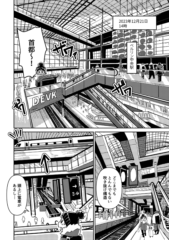 ゆんた🥨12/31C107西き28a (@yumi_423) / Posts / X