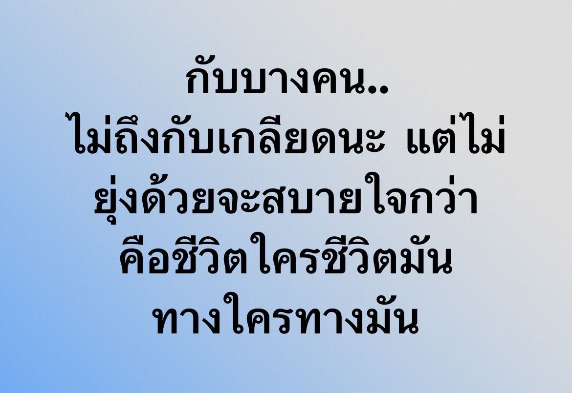 Oct_199s's tweet image. ไม่ได้เกลียดนะ แต่..