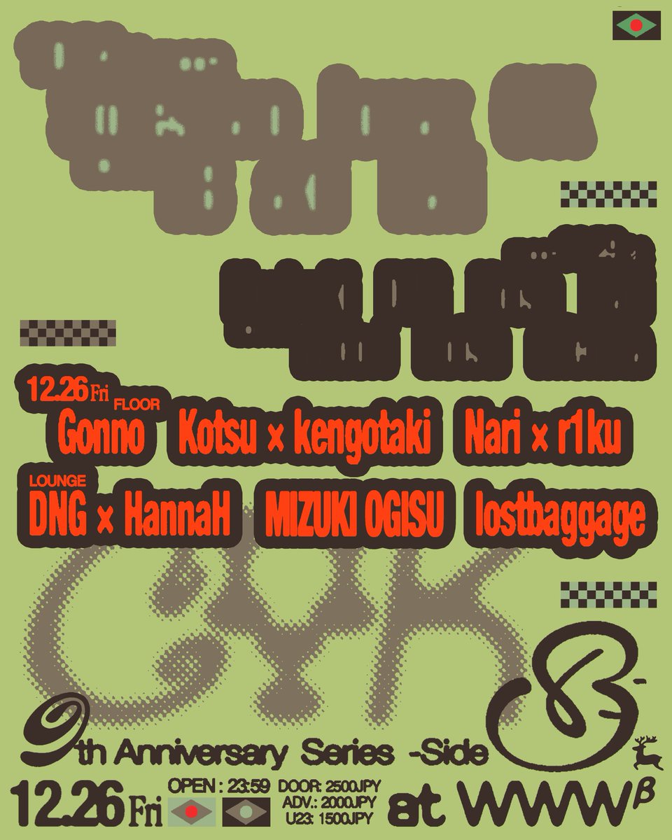 no.6本日ラストボード！幸福ボード♡ 解放新平🌏Shim (@SlyAngle) / Posts / X