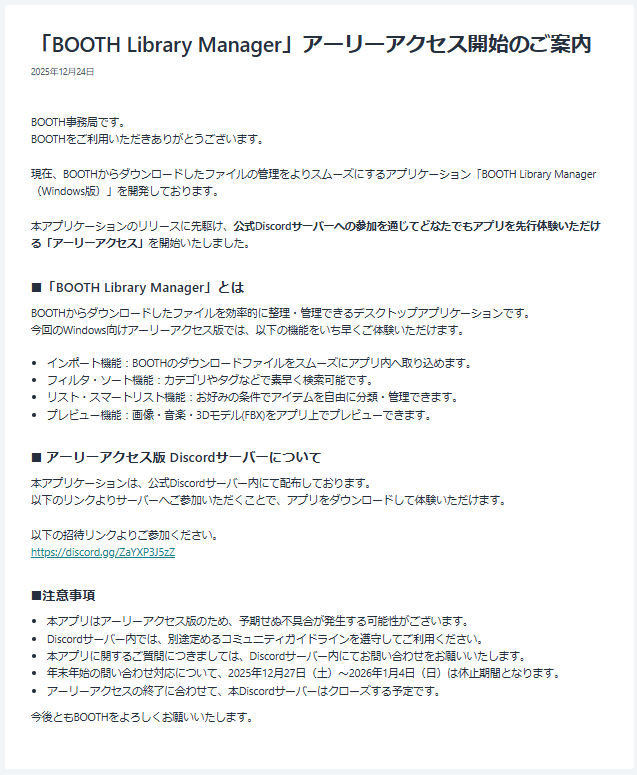 ̗̀ ꪔ̤̥ꪔ̤̮ꪔ̤̫ tweet media