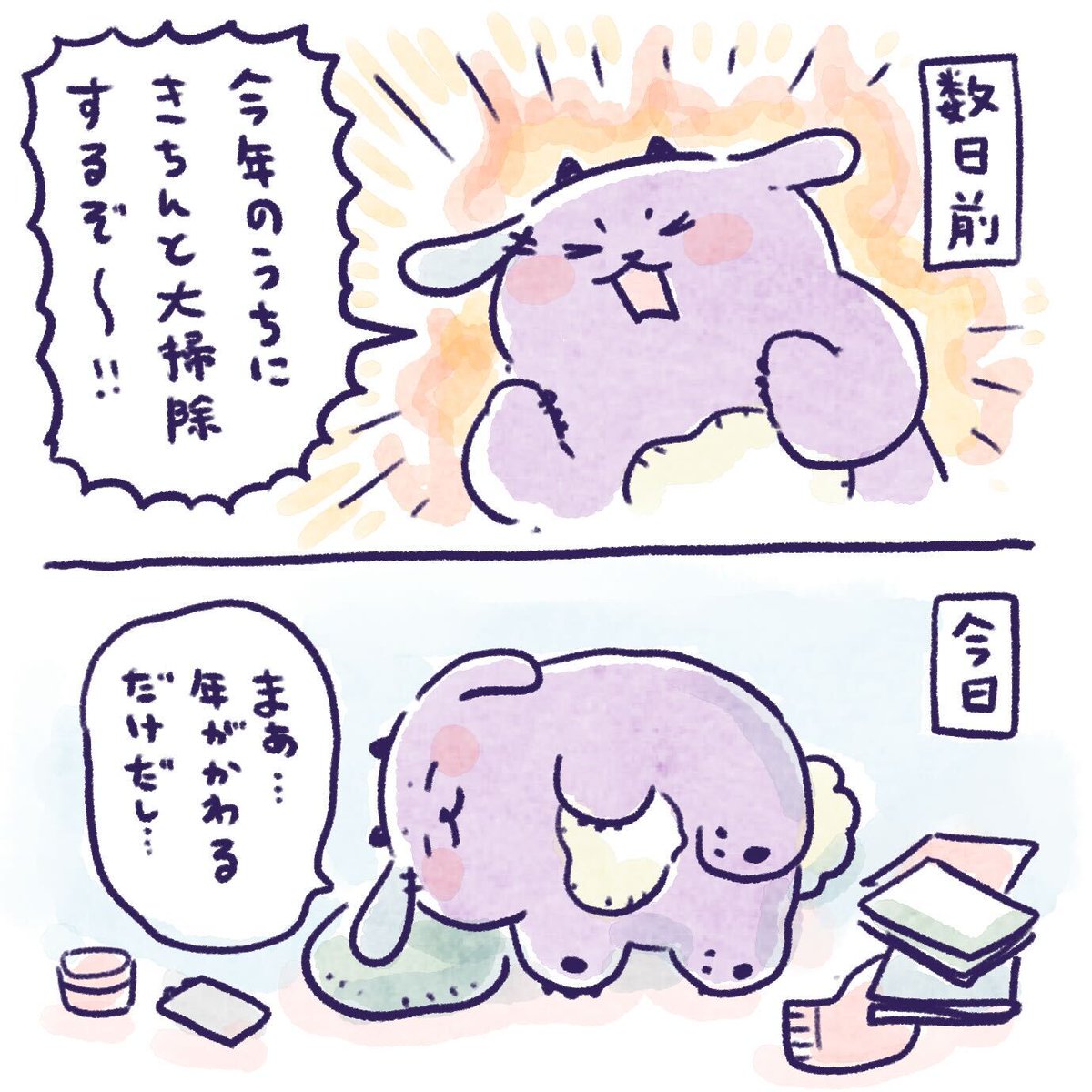 Tako ⭕ (@rabbit77625) / Posts / X