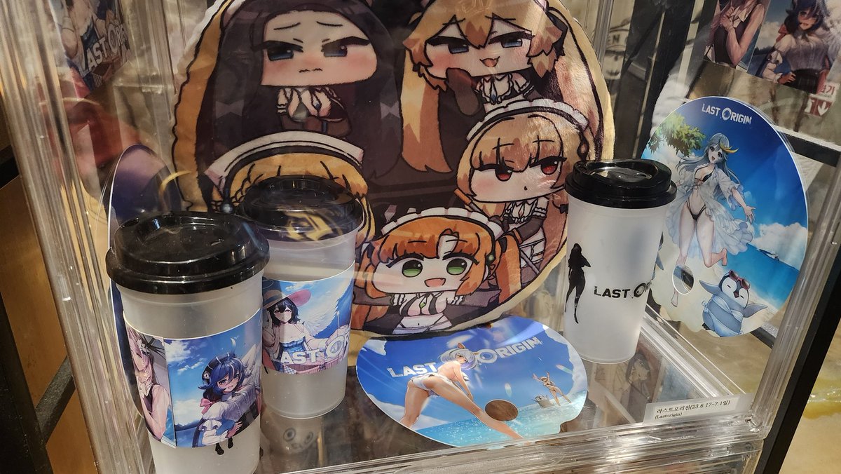 행복한 우리 마을에 어서, 도망쳐 - 로판 e북 - 리디 맠다, 최대 90% 할인 중! - 리디, image size:1200x676