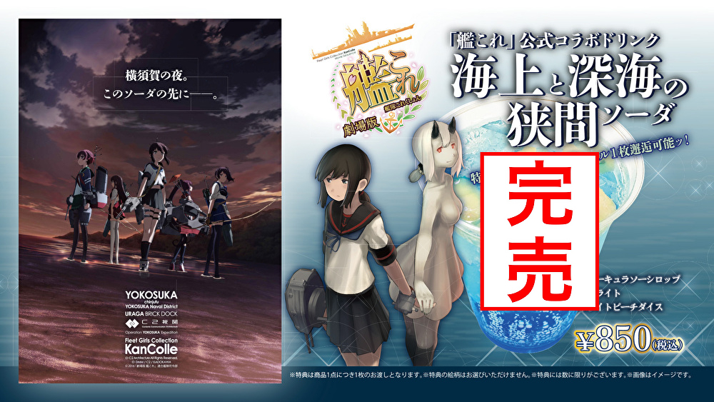 ♪蛇♪艦これカード⭕S-10 ホロカ】不知火フレア【S】hBP05-064 - C-labo OnlineShop