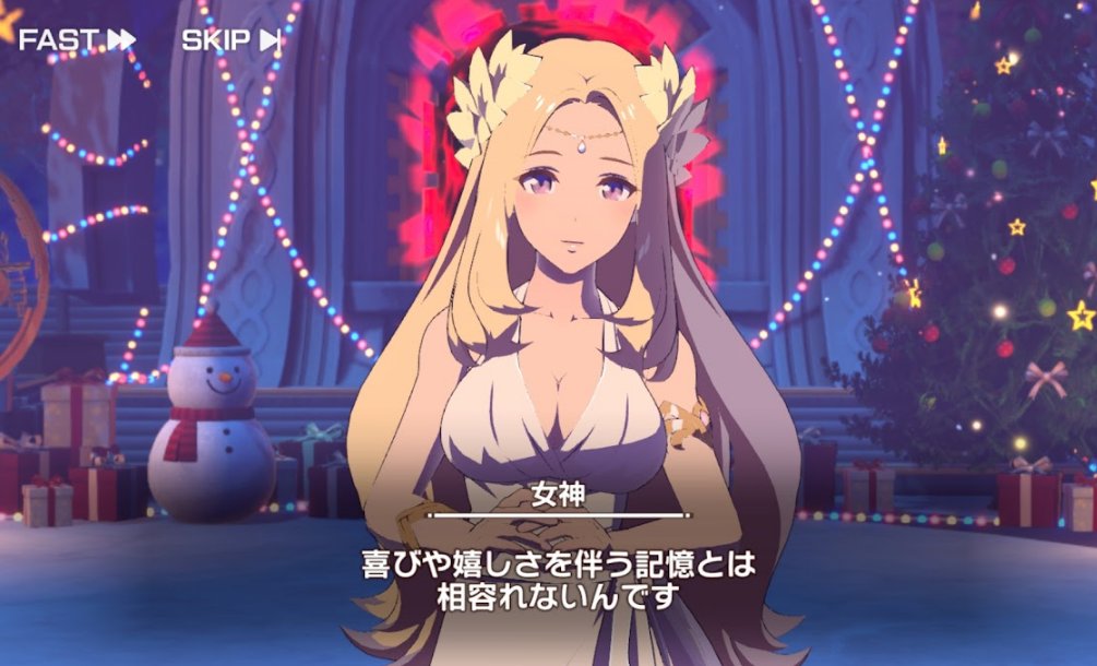 oyaji1030's tweet photo. メリークリスマス！答え画像です。
あ、明日か
☑【12/24】女神曰く、異世界ライフをどう過ごせば、災厄がこれ以上発生しないようにできる？
#異世界異世界 #異世異世 #いせいせ
https://t.co/ajD7qFvRrq https://t.co/eXWGsrcagT