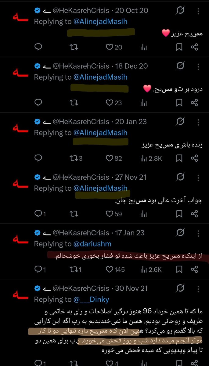 sarbazshah1's tweet image. من سوال مهمتری دارم 
چرا یک جمهوریخواه حامی مسیح علینژاد باید چنین رشتویی برای ولیعهد آریامهر بنویسه ؟ 
جمهوریخواهانی که تشنه به خون سلطنت طلبانند و از عوامل موثر فتنه ۵۷ 
اکانت هکسره سوابق بسیار کثیفی داره و مبلغ پادشاهی انتخابی(جمهوری)
کمی تامل بد نیست !