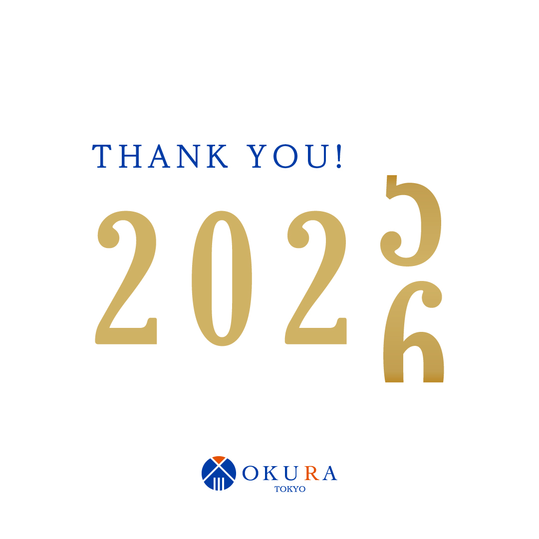 2025年ありがとうございました✨】 今年もOKURAをご利用いただき