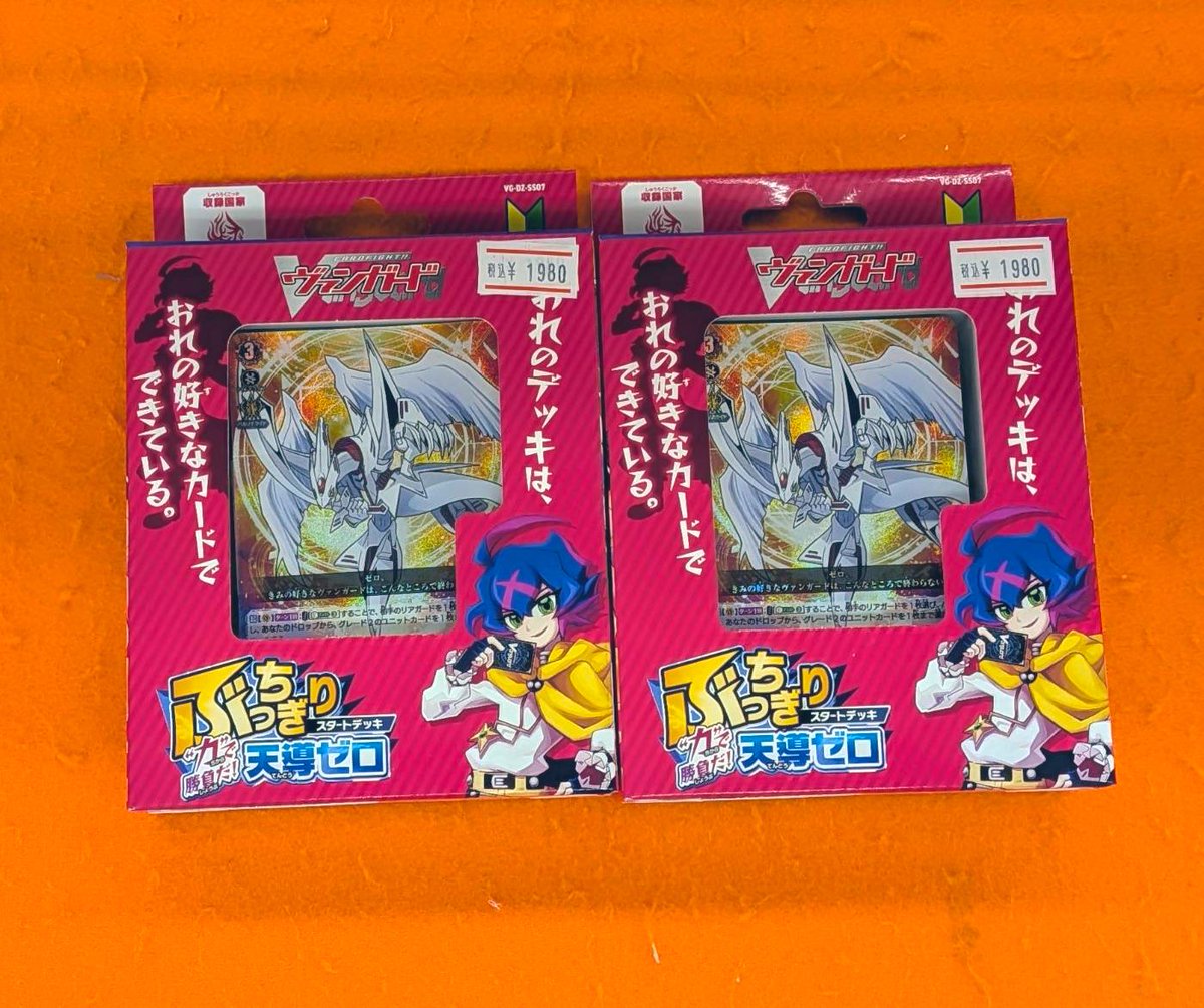 ブースター☆ ☆ ワールドチャンピオンズパック 011/108(45) ブースターパック 極点超越編 破天 ワールドオーダー ｜ Z/X