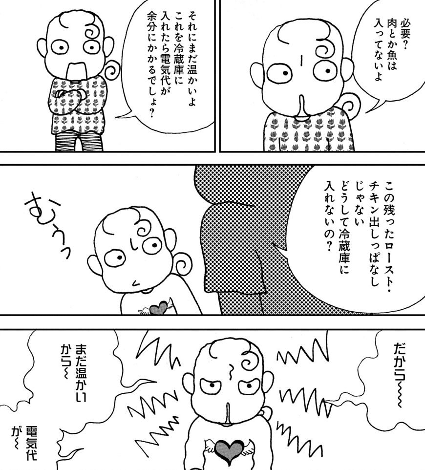 【#メロディ2月号 大好評発売中🍴】#玖保キリコ 先生の#イギリス 食べものエッセイ「#キリコのこばらのこみち」 今回のテーマは、「キッチン・バトル」! キッチン(聖域)内での家族の主張争いは、各ご家庭それぞれ…ですよね!? 玖保先生宅の場合は…?
