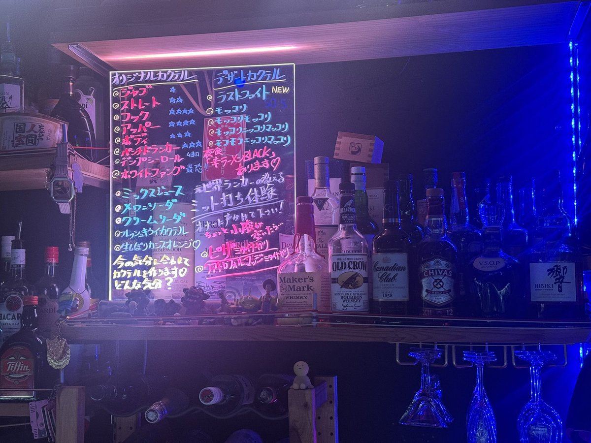 kenchi0210s's tweet photo. BOXING BAR ねばーらんど！ #BOXING #ボクシング #ねばーらんど #戎岡淳一 #明石 #西明石 #明石の英雄 https://t.co/qZEf5vAsSS
