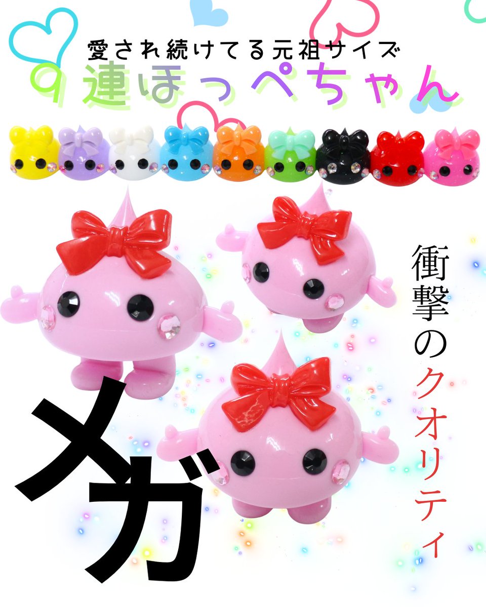 サン宝石（公式） (@sunhoseki) / Posts / X