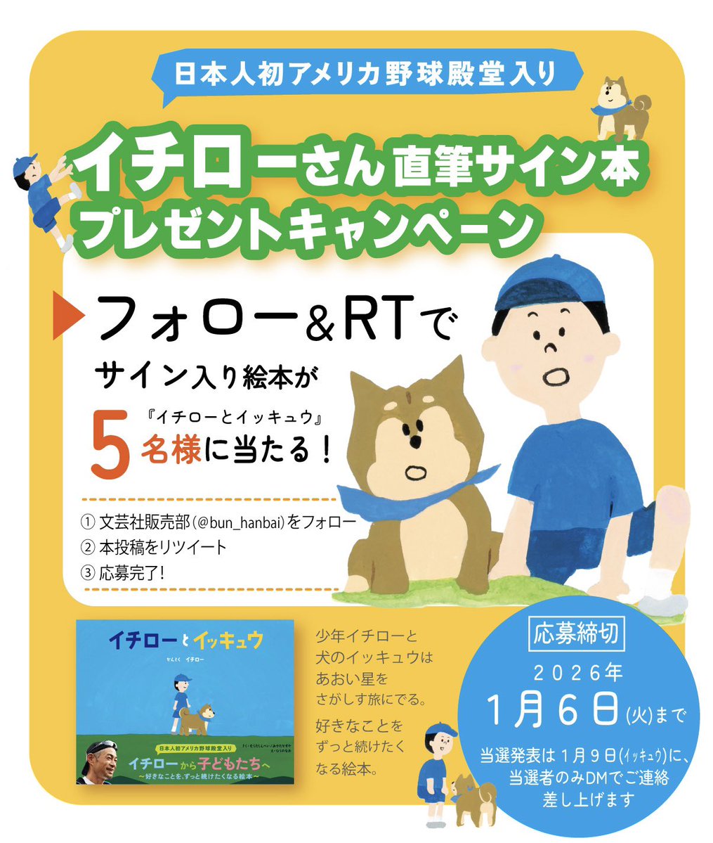 タッケ😎～🌠 (@6c31f06f9d54499) / Posts / X