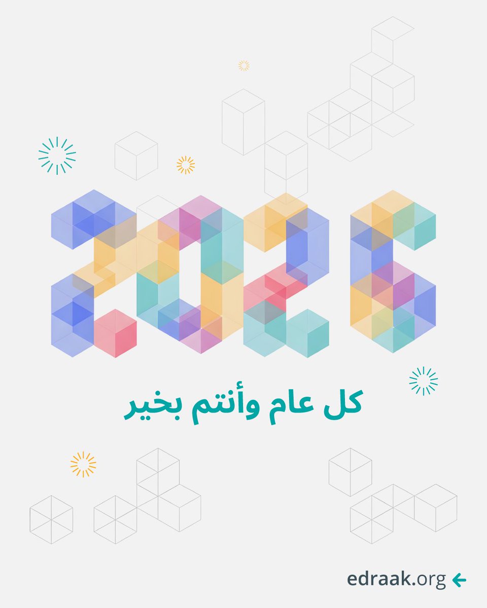 Edraak إدراك tweet media