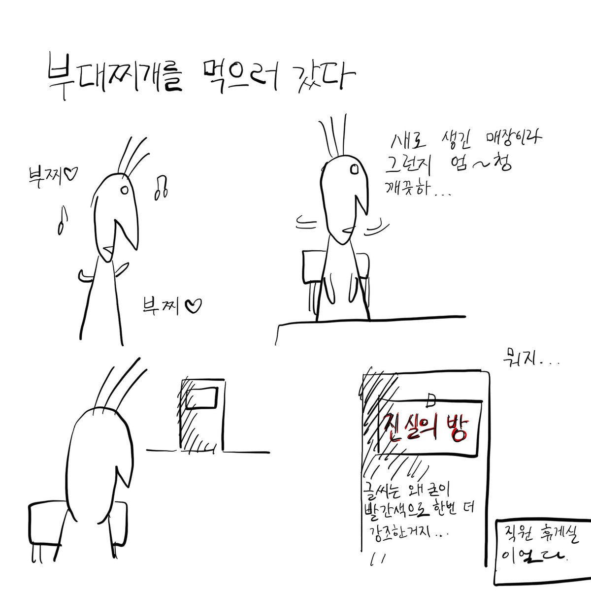맘보룸바차차차 tweet media
