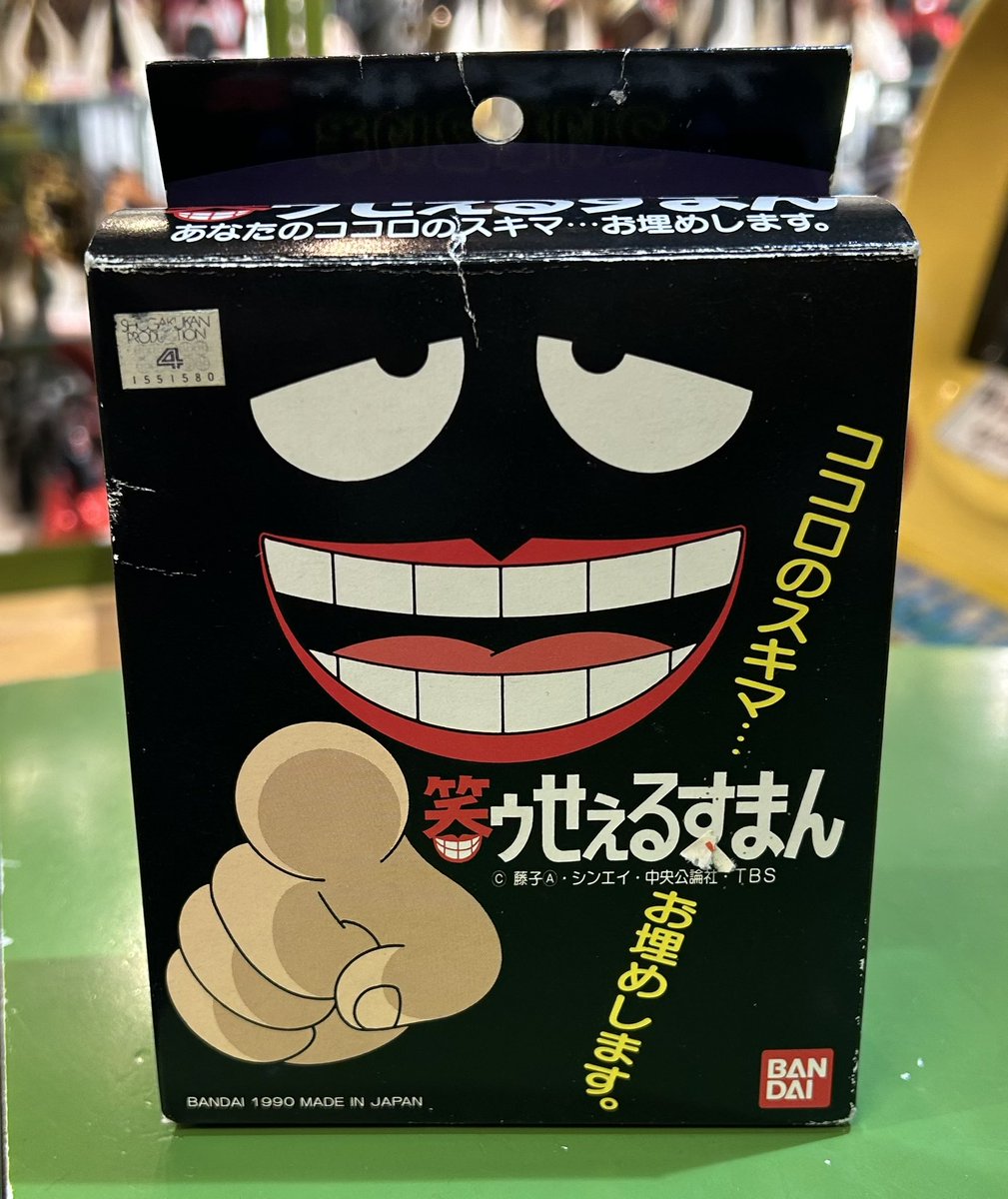 HITOSUJI　まんだらけ　ミクロ館 宮越館長＆ミクロ館&コンプREX編集部 (@396kancho) / Posts / X