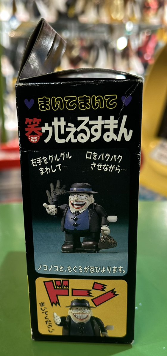 宮越館長＆ミクロ館&コンプREX編集部 (@396kancho) / Posts / X