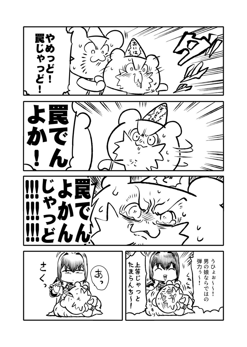 (3/5) 