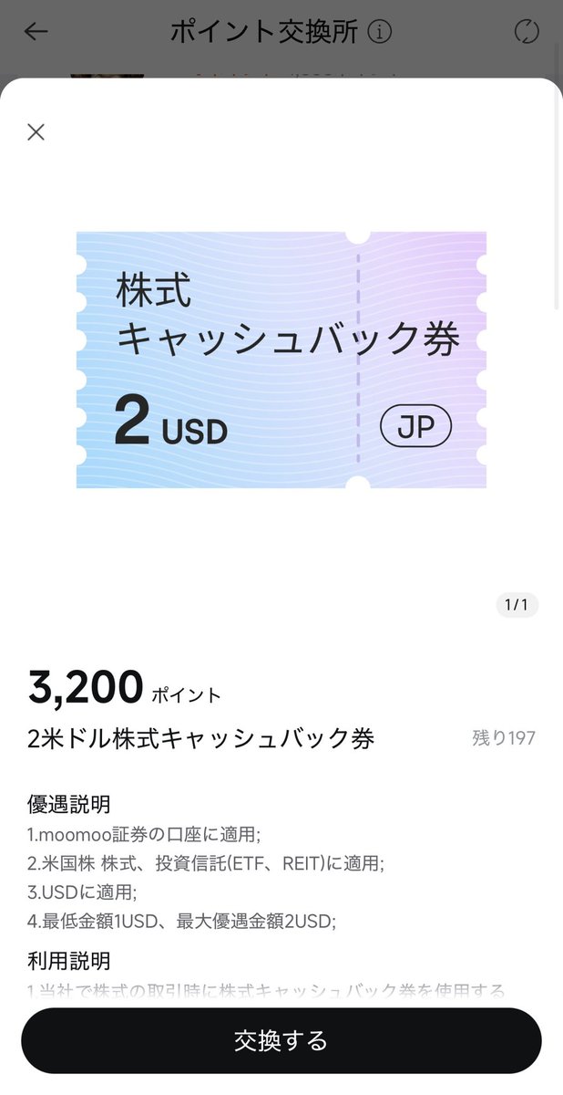 kei (@gypsy0911) / Posts / X