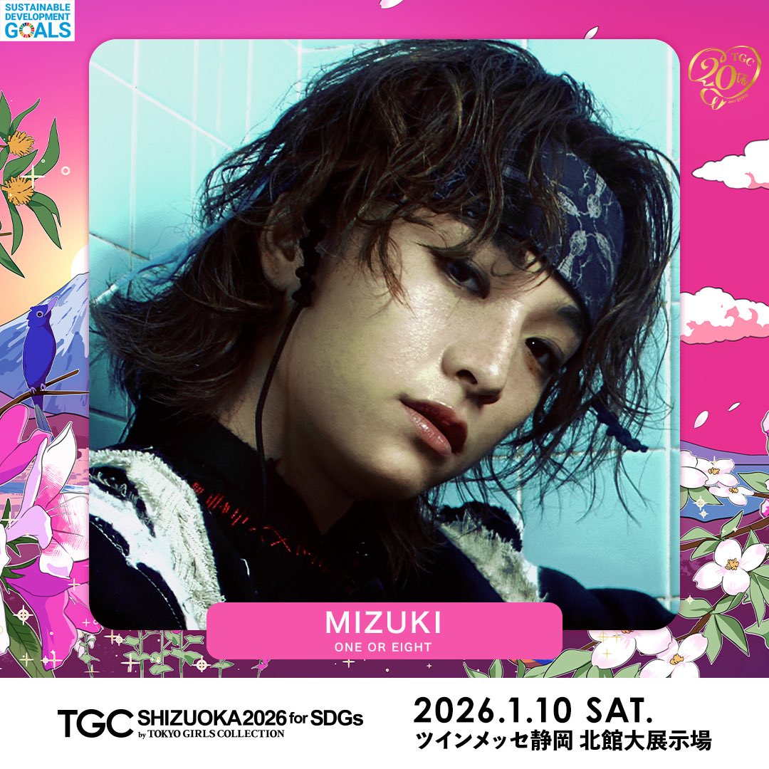 On Reia's birthday & 1or8 gonna perform too 😭💕🫶🏻