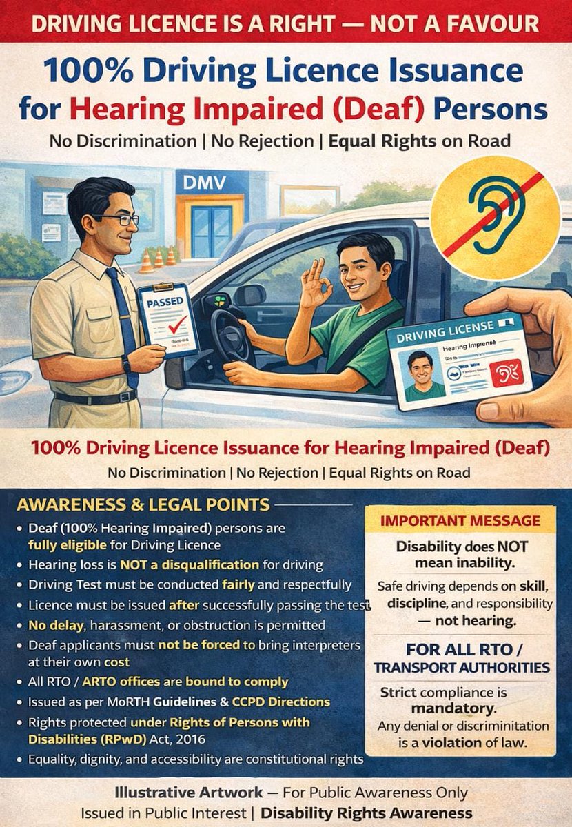 Driving Licence is a RIGHT — not a favour.
Deaf (100% Hearing Impaired) persons are fully eligible to drive.
Any denial, delay, or discrimination is illegal and a violation of RPwD Act, 2016.
Equality on roads is mandatory.
#DeafRights #EqualRights #RPwDAct2016 #DeafCanDrive
