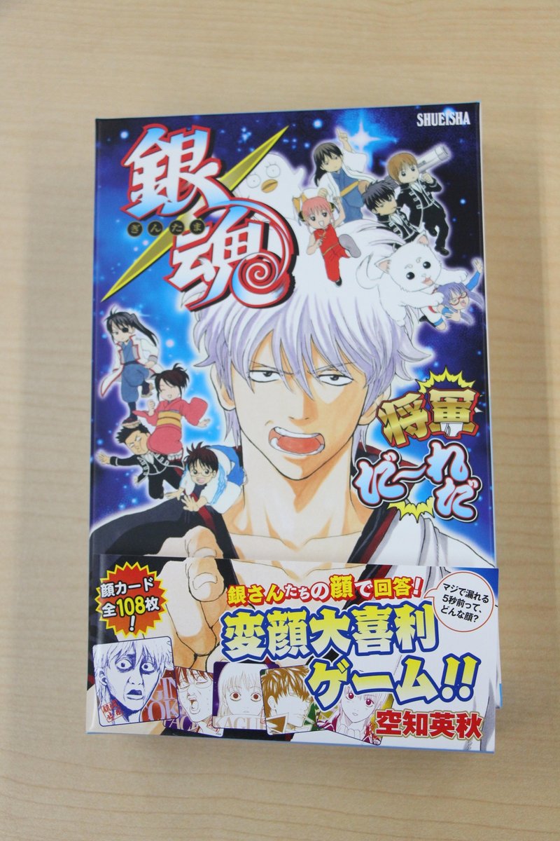 ＼🎁クリスマスプレゼント🎁／

「家庭教師ヒットマンREBORN! THE 100 DILEMMAS -ザ ハンドレッド ジレンマ-」＆「銀魂 将軍だーれだ」をセットでプレゼント

☑応募方法
①本ポストをリポスト
②アニメ！アニメ！公式X(<a href="/AnimeAnime_jp/">アニメ！アニメ！</a>)をフォロー

⚠締め切りは1月5日まで⚠
animeanime.jp/article/2025/1…