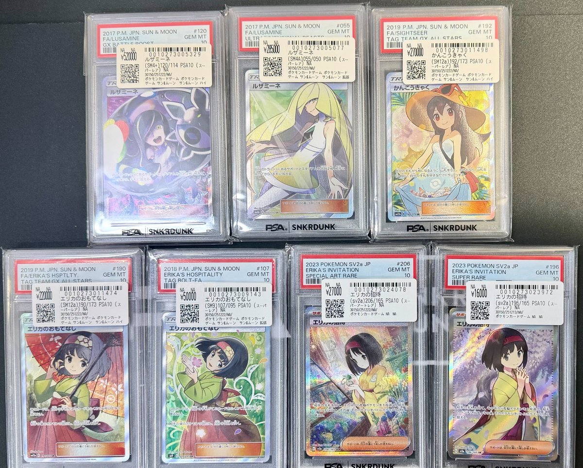 📢#スニダン 販売情報📢 #ポケカ #PSA10 を1⃣階販売フロアにて展示中