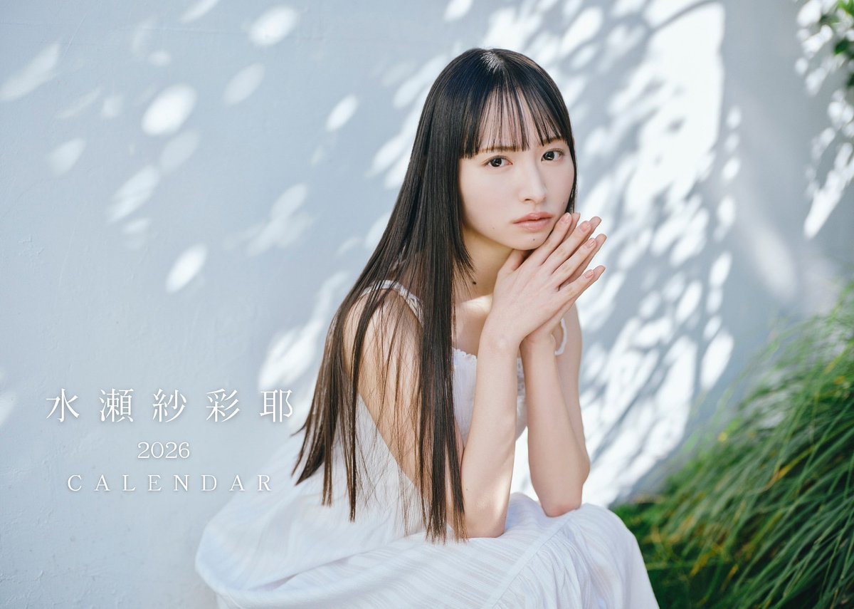 水瀬 紗彩耶(みなせ さあや) (@saaya_minase_) / Posts / X