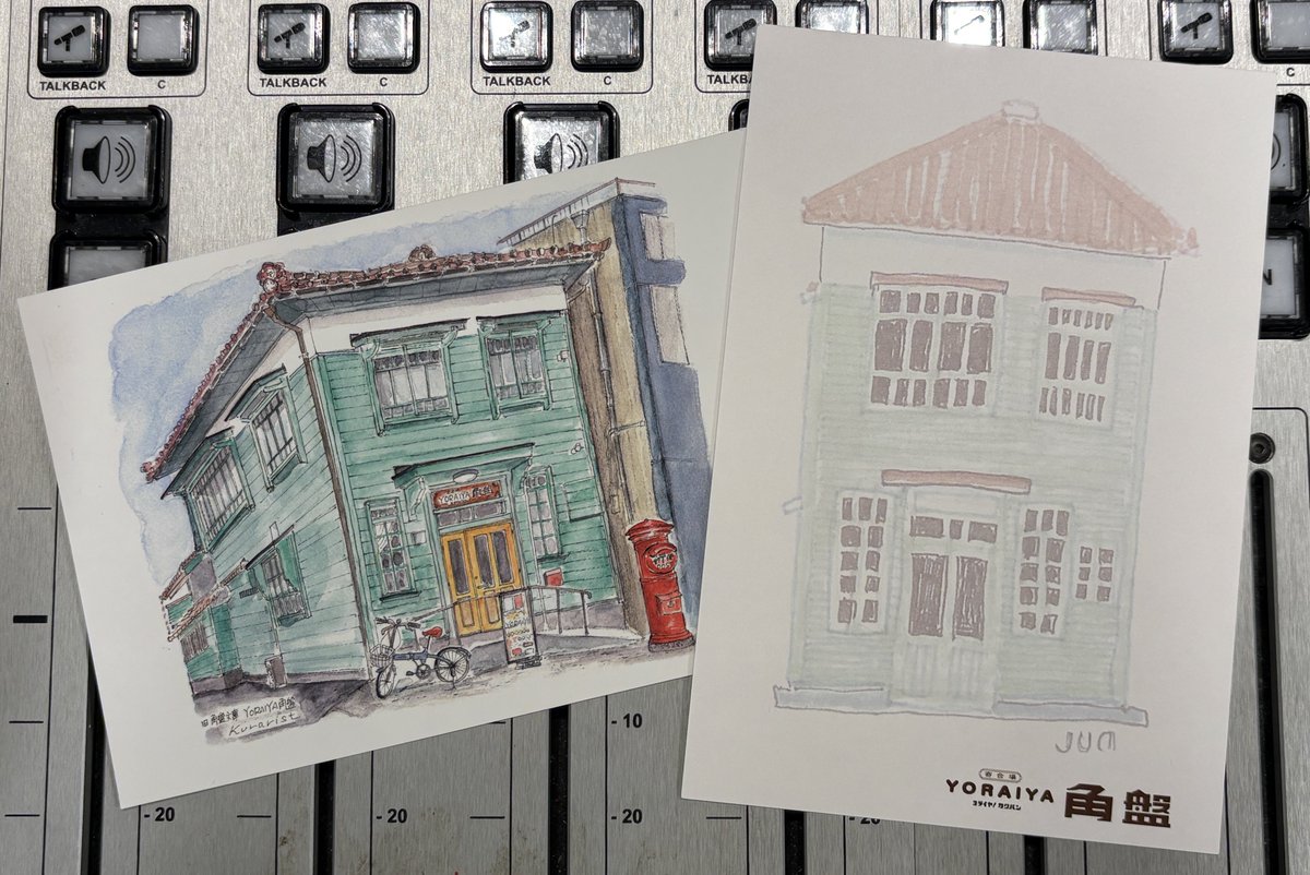 12/22(月)は #エフエム山陰 から
【YORAIYA角盤】についてお届けしました！

ご紹介したイベント｢10年後の君へ手紙を書こう｣は今月末まで開催中！皆さんもオリジナルはがきで10年後の自分へメッセージを送ってみてはいかがでしょうか。

#radiko タイムフリーはこちら👇
radiko.jp/share/?t=20251…