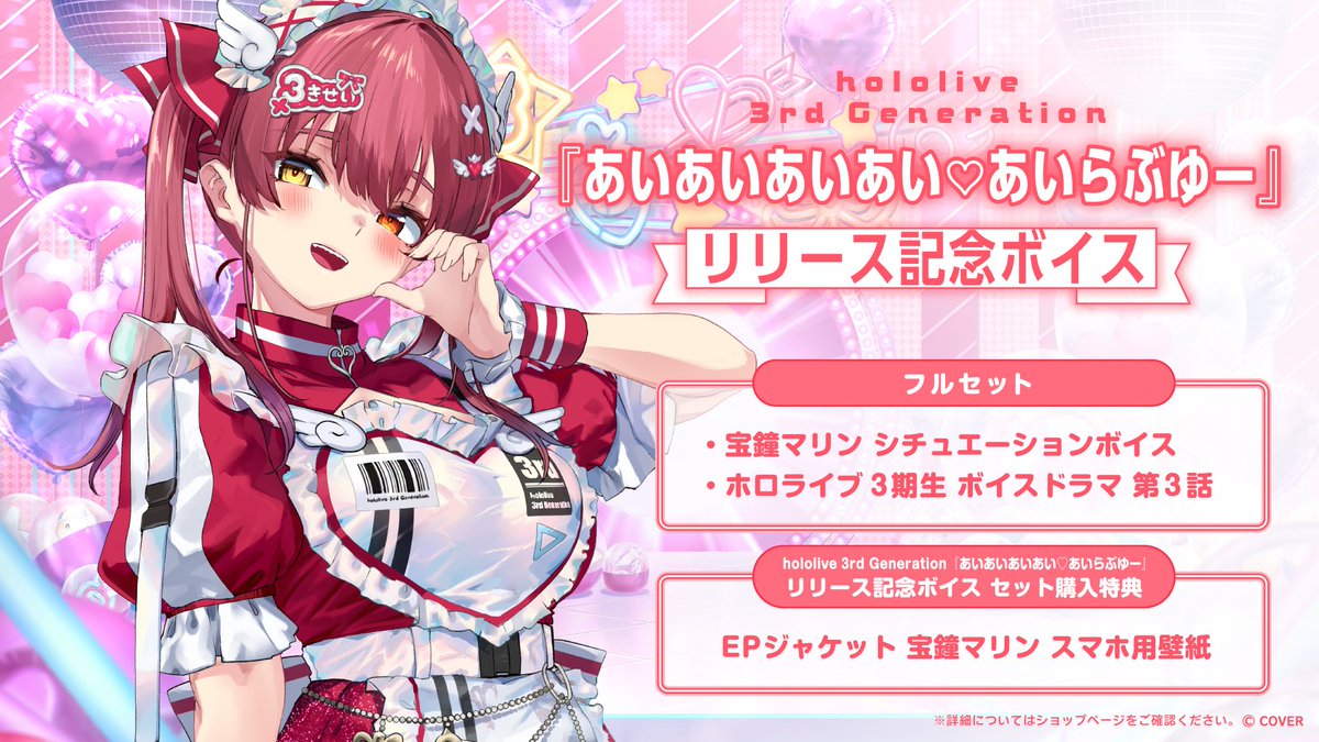 ホロライブプロダクション【公式】 tweet media