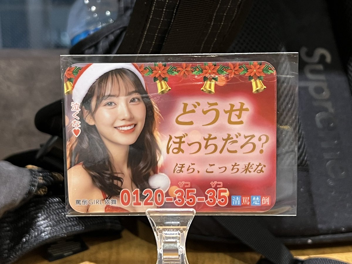 天久聖一 (@amahisa) / Posts / X