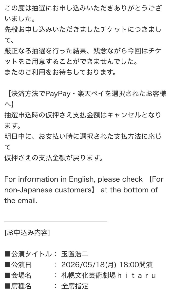 サムシングさん＠土日受取不可 ページ サムシングさん＠土日受取不可様 リクエスト 2点 まとめ商品 - メルカリ