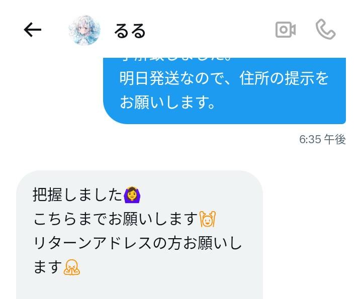 ゆき(本垢) tweet media