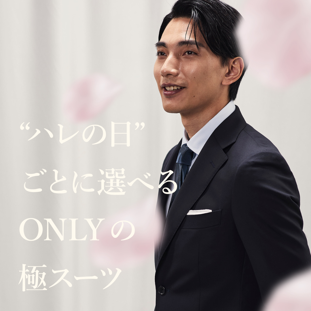公式】ONLY（オンリー） (@ONLY_TSSS) / Posts / X