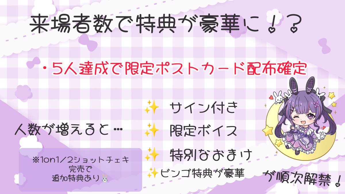 限定★【特典のみ購入可能！】ハダカの美奈子 階戸瑠李さんサイン入り 限定☆【特典のみ購入可能！】ハダカの美奈子 階戸瑠李さんサイン入り