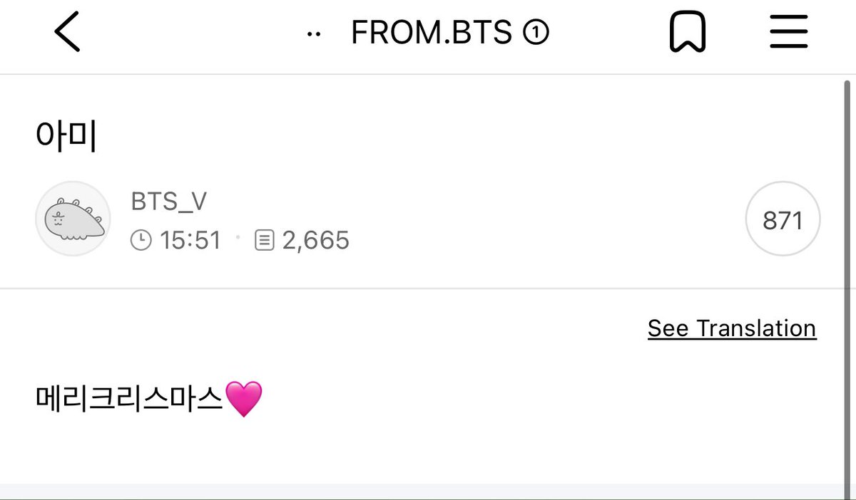 kimberrybwi's tweet photo. [뷔 / 김태형] BTS_V on fancafe

Merry Christmas 🩷

idk but it's been so long since they used fancafe aaaa 🥹 https://t.co/K4BCxj1sDK