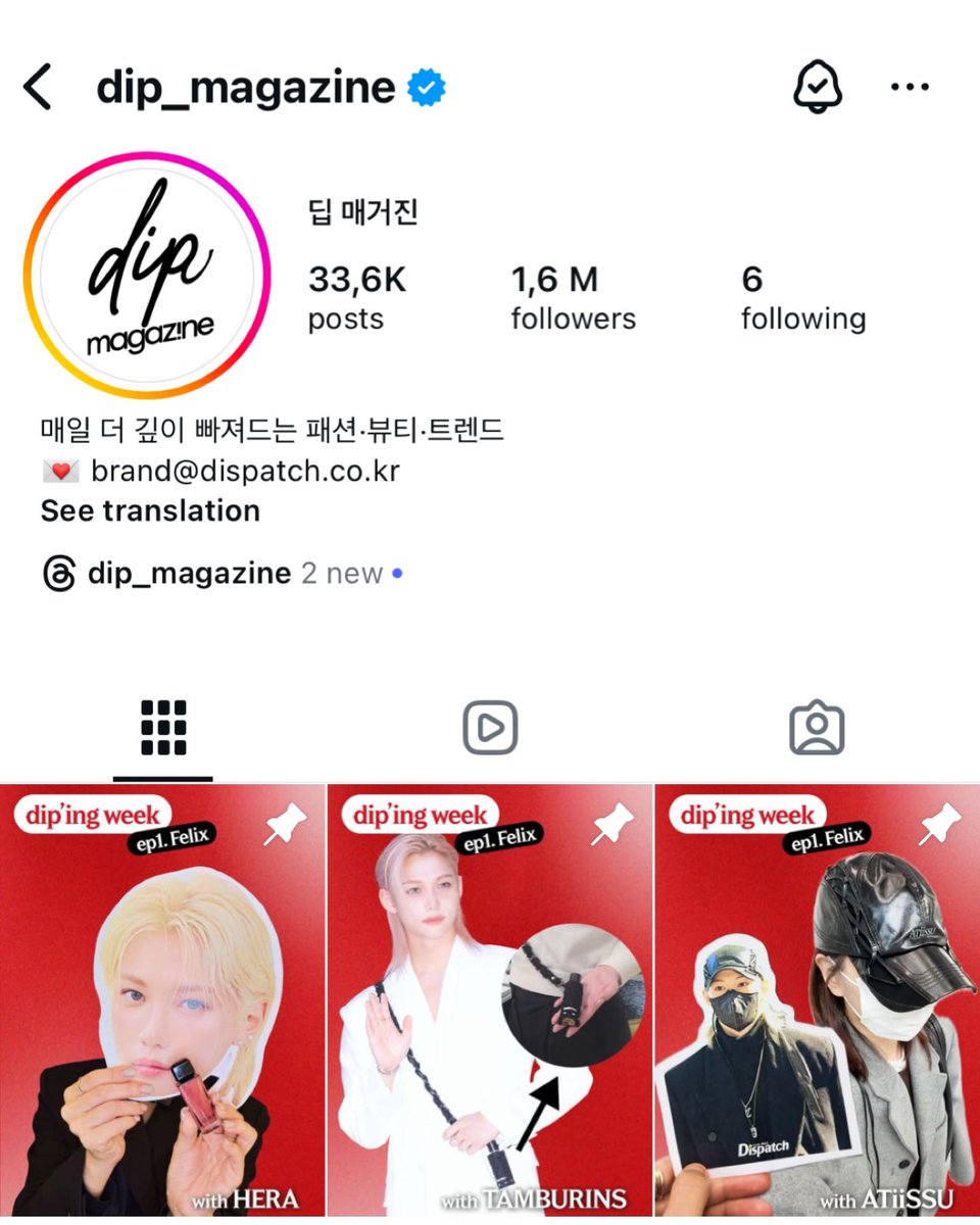 FLXCentral's tweet image. 📸 Dip_magazine Instagram update with #FELIX 

#Dipping Week ❤️
Ep.1 Celeb: Stray Kids Felix

The editors chose Felix’s brands - HERA, Tamburins and Atiissu, and made a review by visiting the stores – 3 pinned video on Dip_Magazine Instagram!

Felix became the first celebrity in