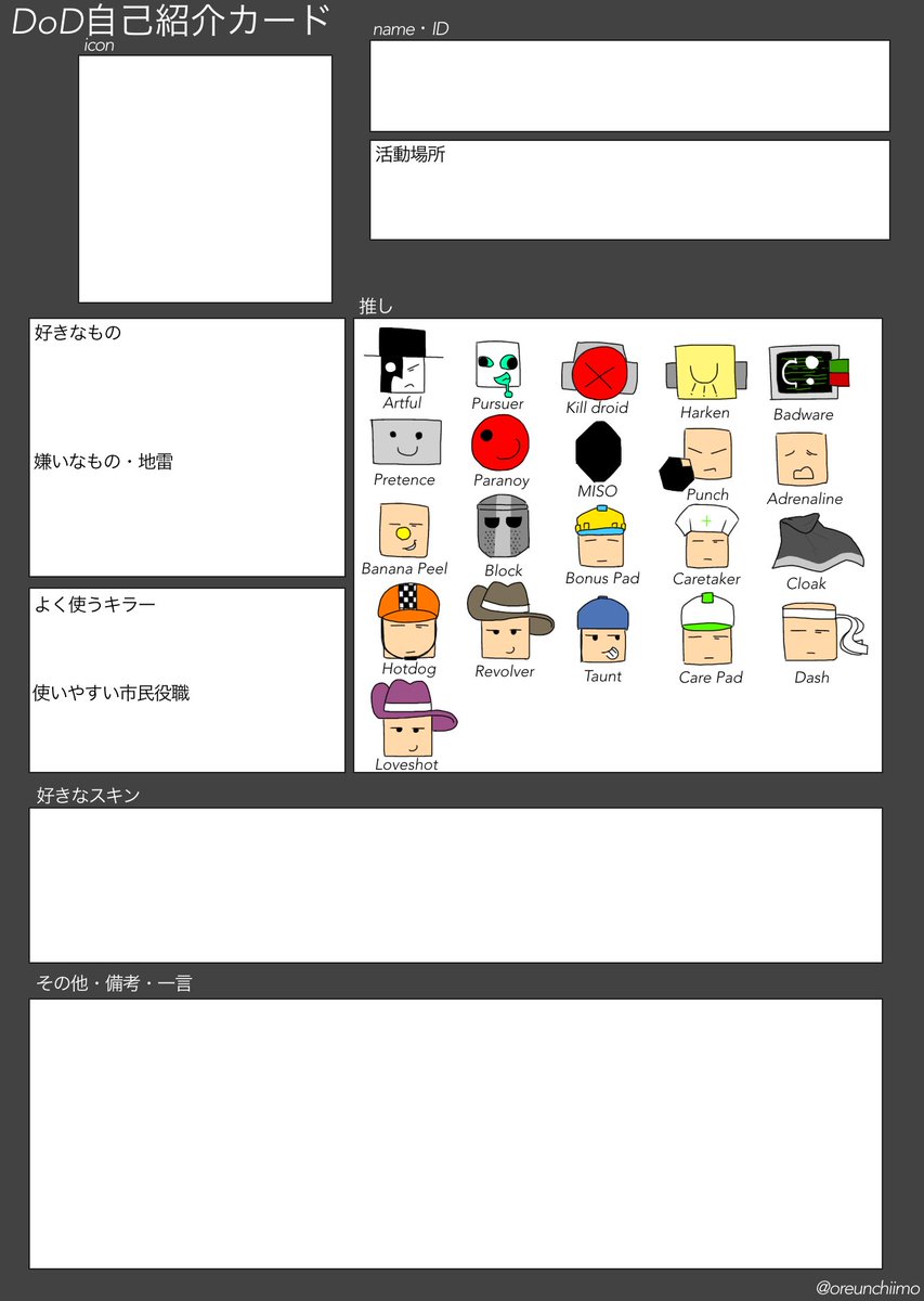 おこめ/okome (@8m_Jaja339) / Posts / X