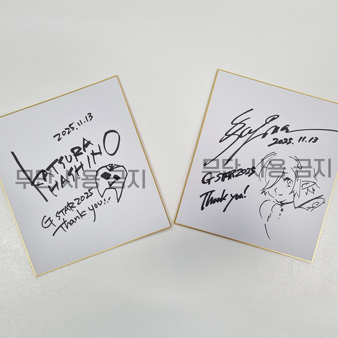 Atlus_korea's tweet photo. 아래 이벤트는 이번 주 일요일 마감!
⠀
#메타포 의 개발자 하시노 카츠라 &amp; 소에지마 시게노리의
사인을 원하시는 분들은 지금 바로
@Atlus_korea 팔로우 후, 아래 이벤트 게시물 재게시 해주세요‼️ https://t.co/UgBJVYp0dt