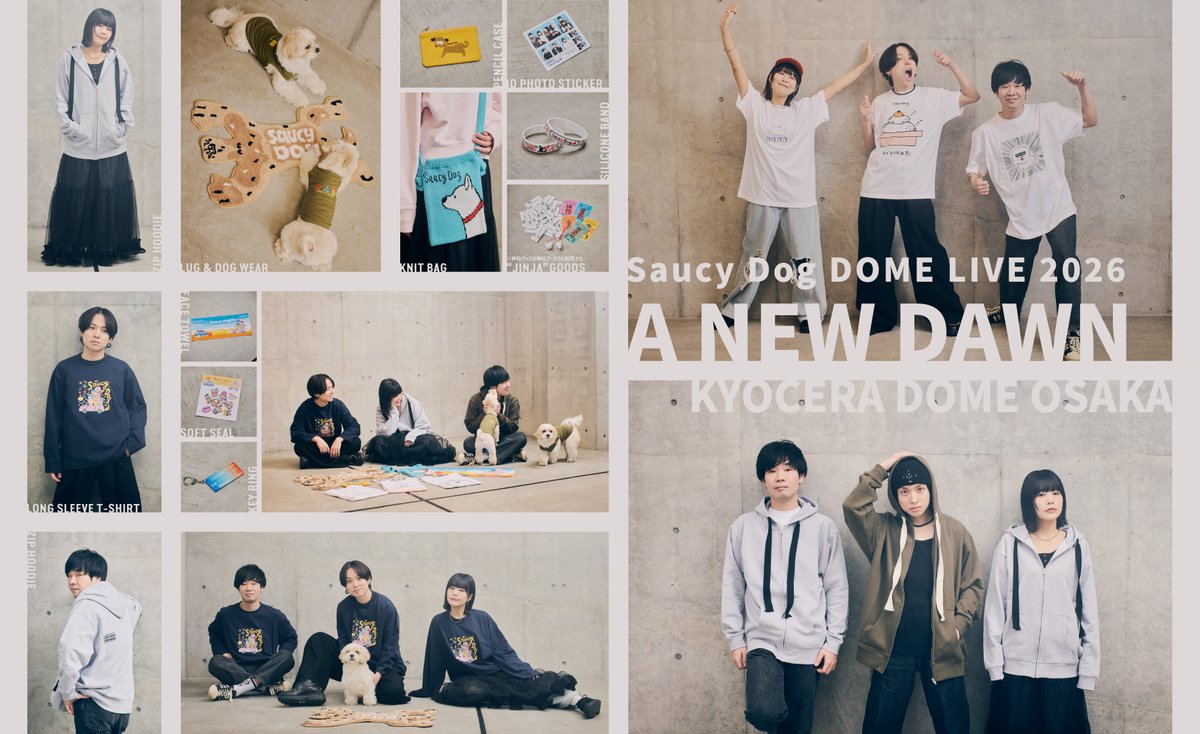 SaucyDog 京セラドーム グッズ 🐶Saucy Dog京セラドーム🐶 グッズのFC限定事前予約は本日まで