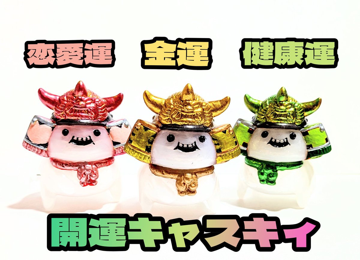 松村魂 通販サイトBoothでオリジナルソフビ販売中❗ (@M_damashii