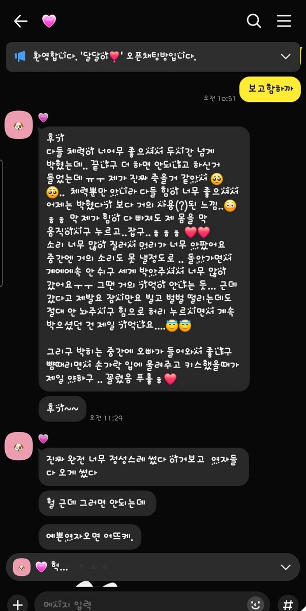 ㅎ플파❣️가 박혀었당 
또 엉둥이만 쭉 내밀고 있으면 남자들이 와서
뒤로 박는거였는데 아니무슨 지루가 한명오셔가꾸
³명인데 ²시간을 훌쩍넘겨 겨우 끝이났당ㅋㅋ
아주 제대로 바키고나서 내가또 바가줬당ㅋㅋ
¹월달에 샵슬레이브하는데 많이들 신청하면좋...

#부산 #서면 #창원 #울산 #대구 #진주