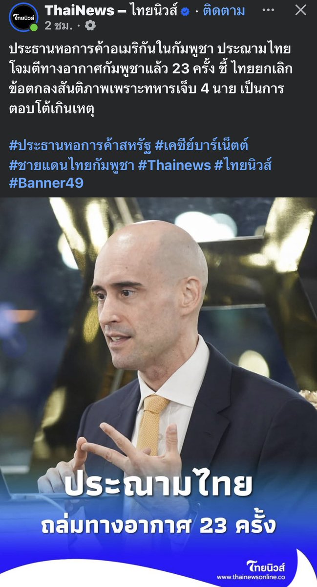 ttiopทิพร์ tweet media