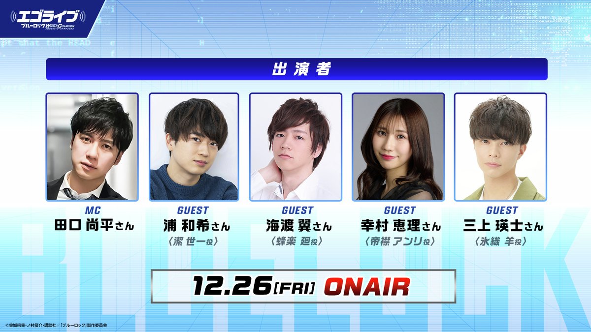 幸村恵理 (@Yukimura_Eri) / Posts / X