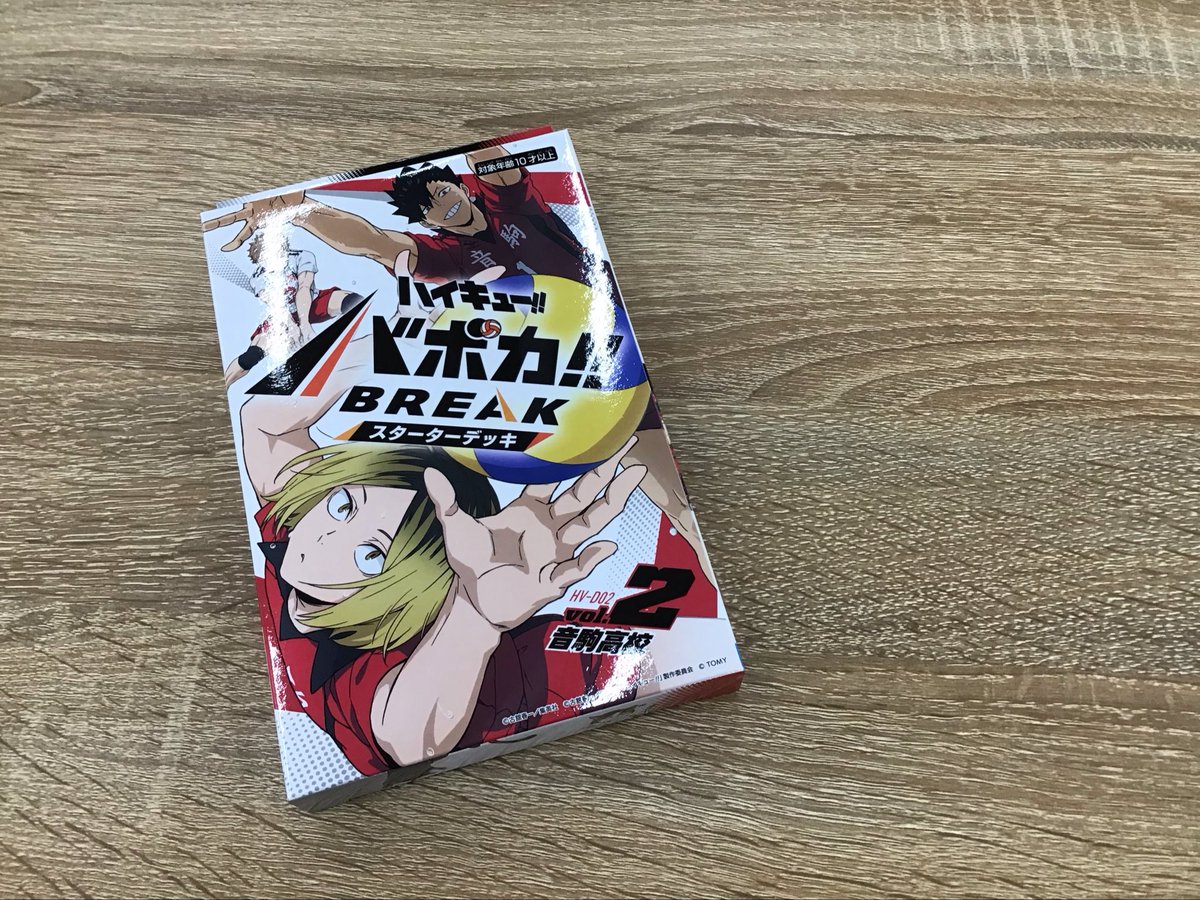 ハイキューバボカ音駒 🌟再入荷情報🌟 ＃バボカ #ハイキューバボカ スターターデッキ 『音駒