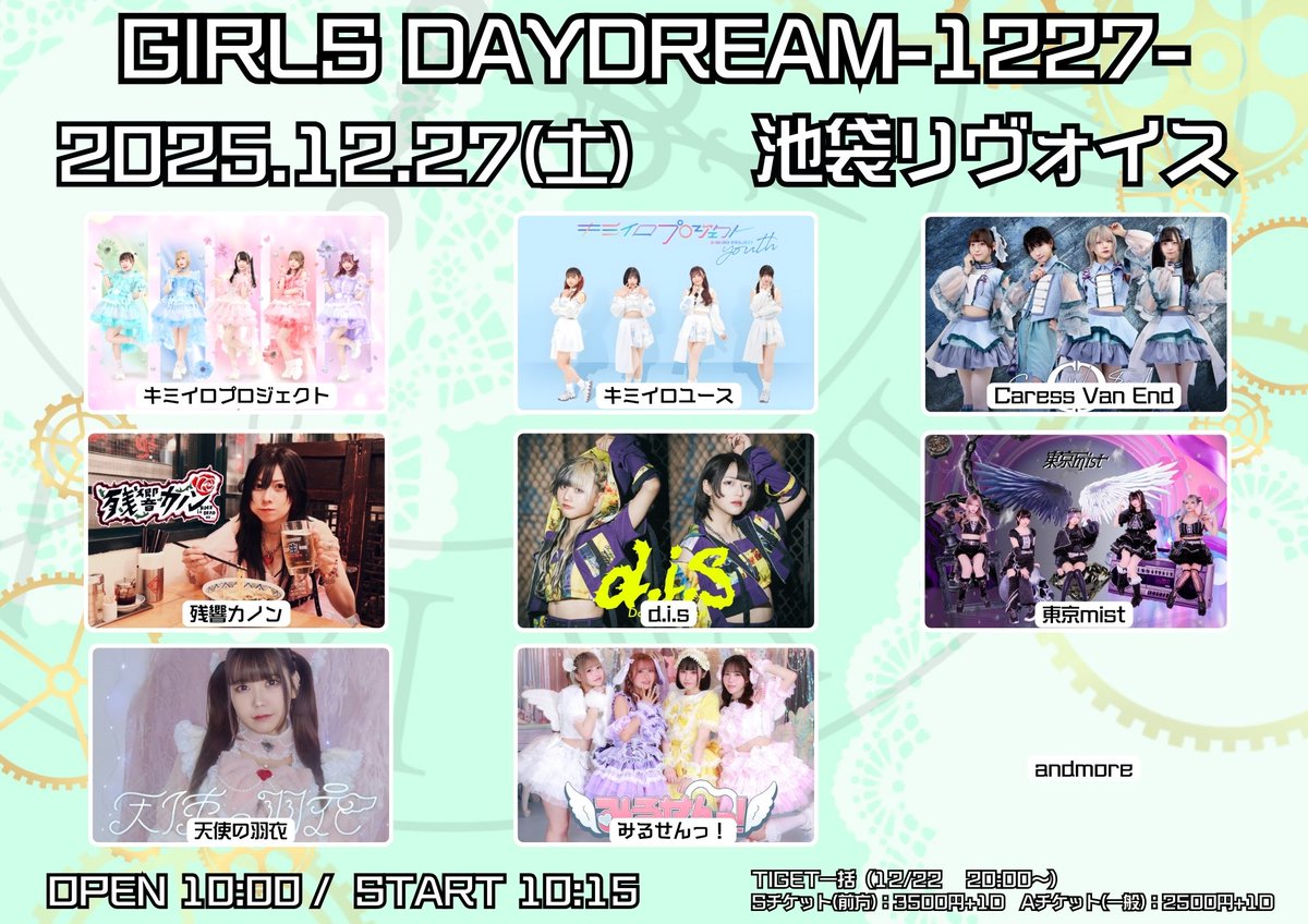 ❤さくら(桜来)さま❤天使の羽根出しSession❤ 天使の羽衣໒꒱1月4日椿みにぃ生誕祭💐 (@tenharo_o) / Posts / X