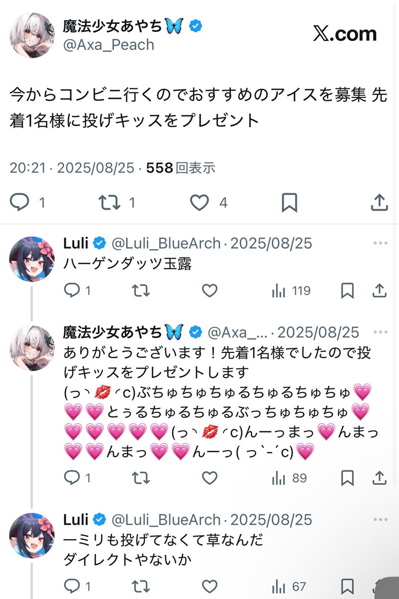 今年の一番好きなツイートこれ