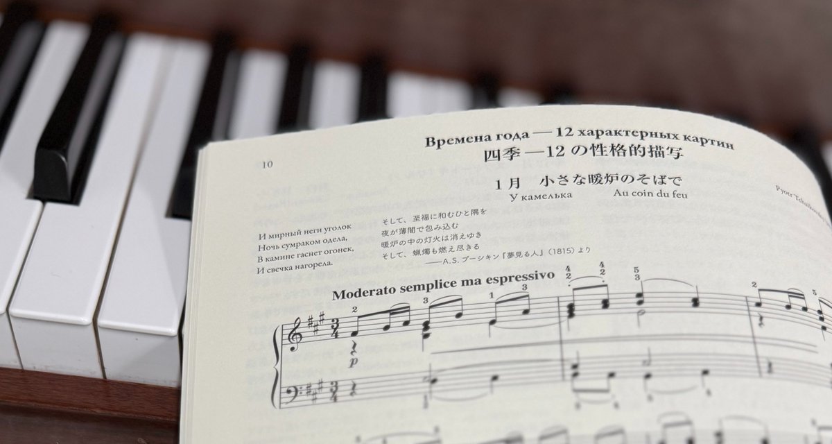 楽譜の書き方　音楽之友社 楽譜の書き方 音楽之友社 楽譜の書き方 音楽之友社 楽譜の